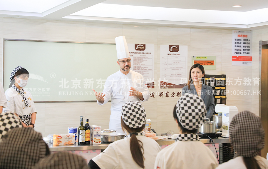 骚鸡巴肏骚屄北京新东方烹饪学校-学生采访